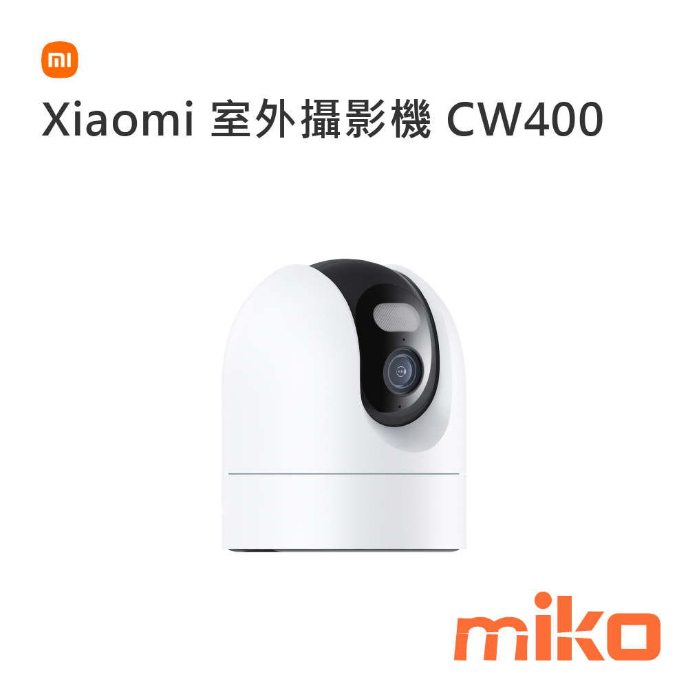 Xiaomi 室外攝影機 CW400 _colors